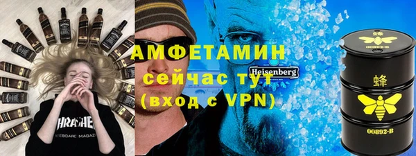 альфа пвп VHQ Балахна